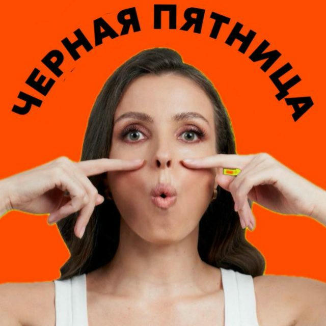 Гимнастика для лица