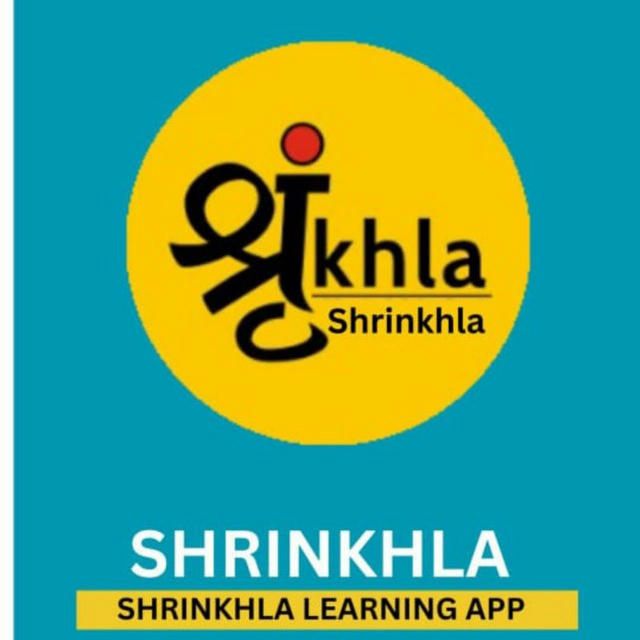 Shrinkhla IAS learning