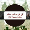 TTPNewsپښتو