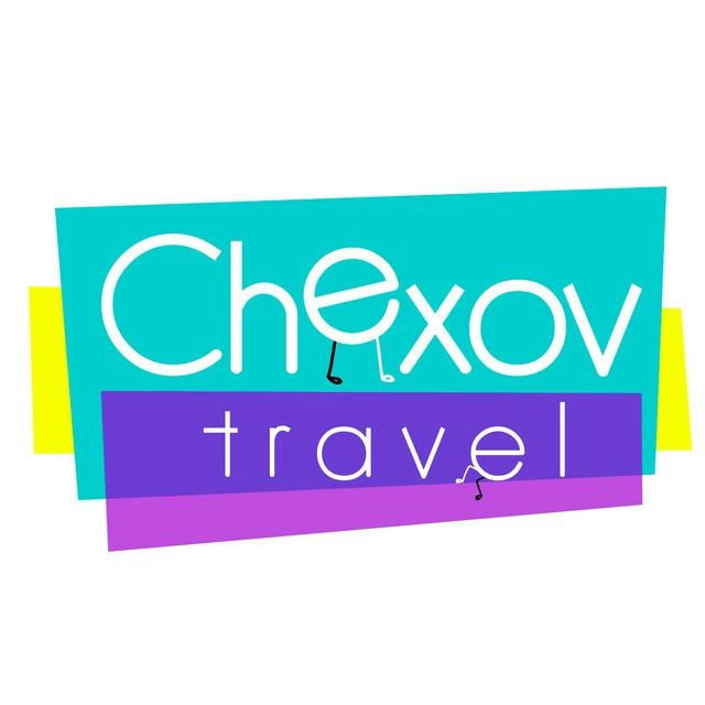 Сhexov.Travel - Школьные экскурсии и путешествия, которые нравятся детям