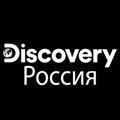Discovery Channel™ Россия | Дискавери Интересные факты
