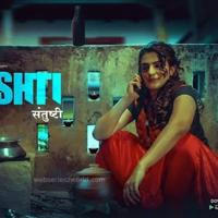 Santushti PrimeShots Web Series