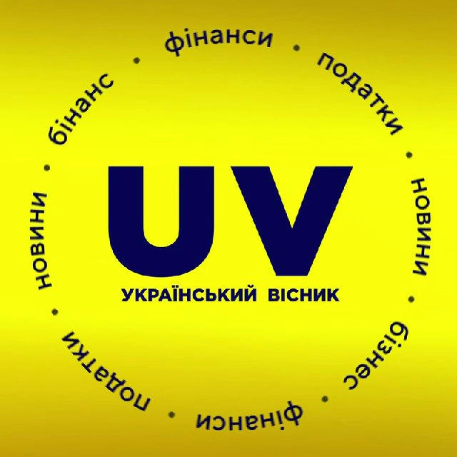 Український Вісник | Новини