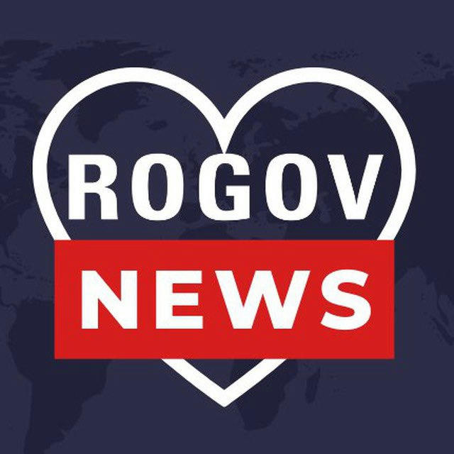 ROGOV.NEWS
