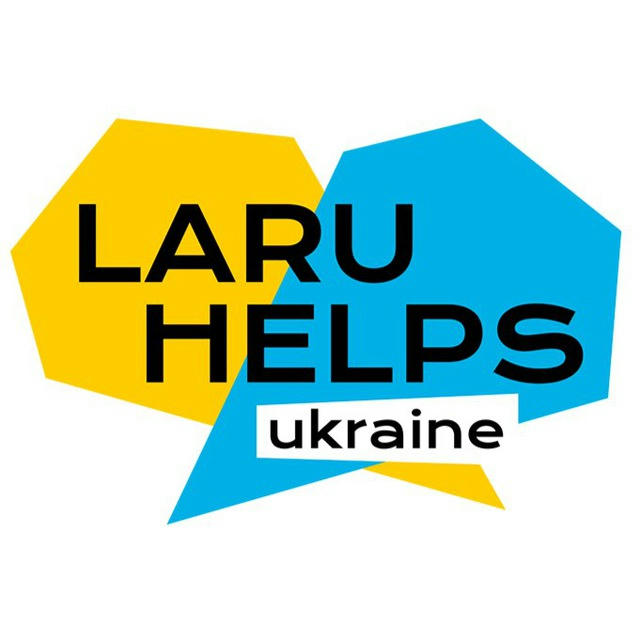 Помощь в Берлине LaruHelpsUkraine e.V