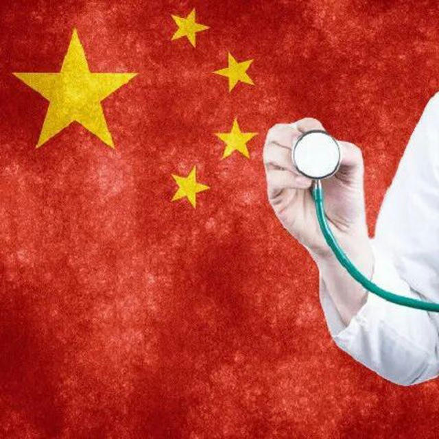 7. Китайская и европейская медицина