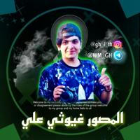 المصور غيوثي علي