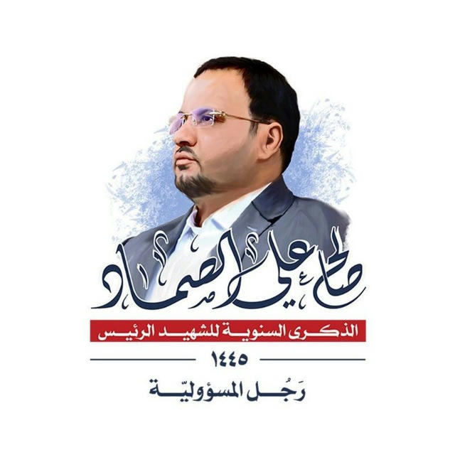 الدفعة 40 طب بشري - جامعة صنعاء