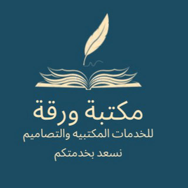 دعوات إلكترونية - النشاط الطلابي