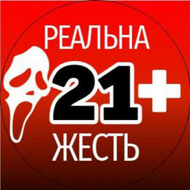 ЖЕСТЬ 🔥🔞