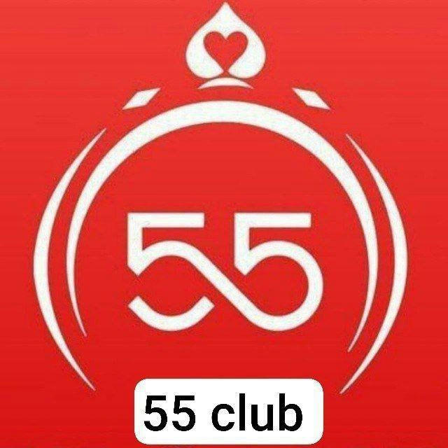 55 CLUB