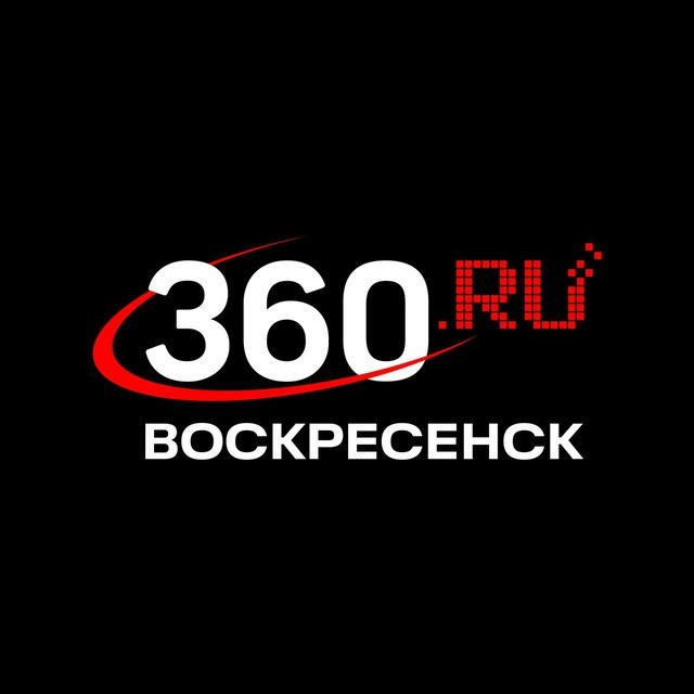 360.ru Воскресенск