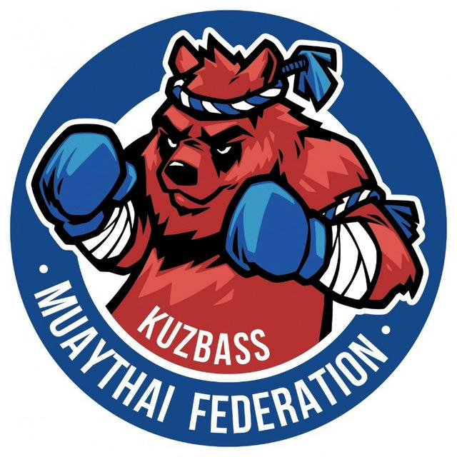 Muaythai_Kuzbass👊