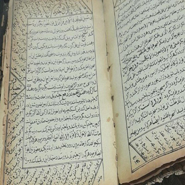 دعای جاودان