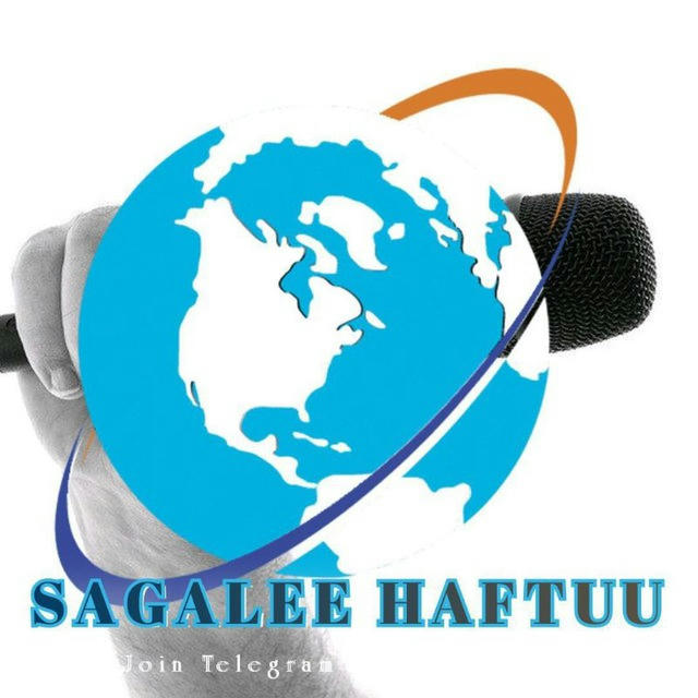 SAGALEE HAFTUU-የ ቅሬታ ድምጽ