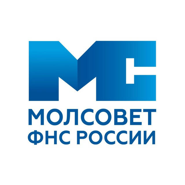 Молодежный совет ФНС России