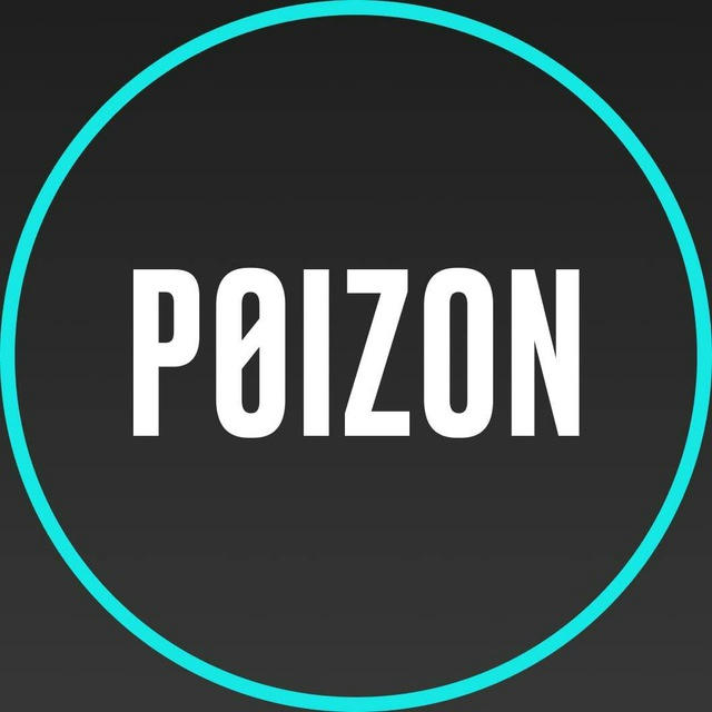 Poizon BY | Доставка товара из Китая по низким ценам