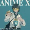 Anime X | اخبار انیمه و مانگا