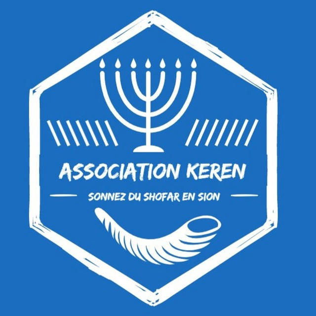 Association Keren