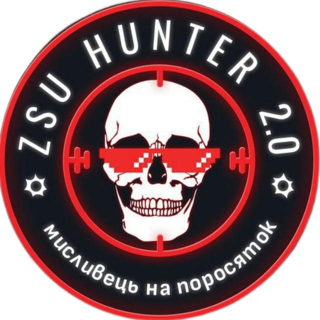 ZSU Hunter 2.0