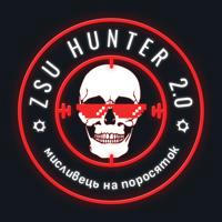 ZSU Hunter 2.0