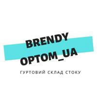 Brendy_optom_rozdrib 🔥