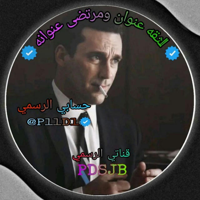 مرتضى