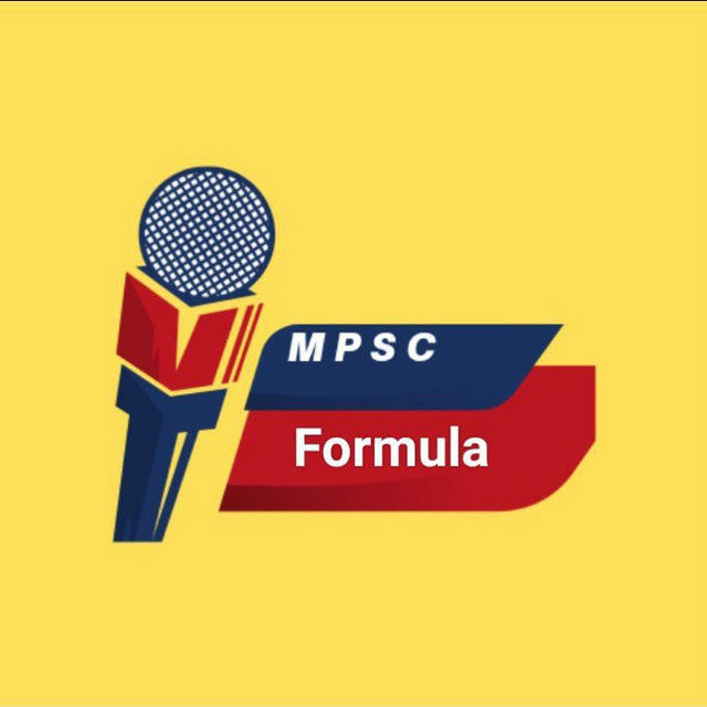 MPSC formula