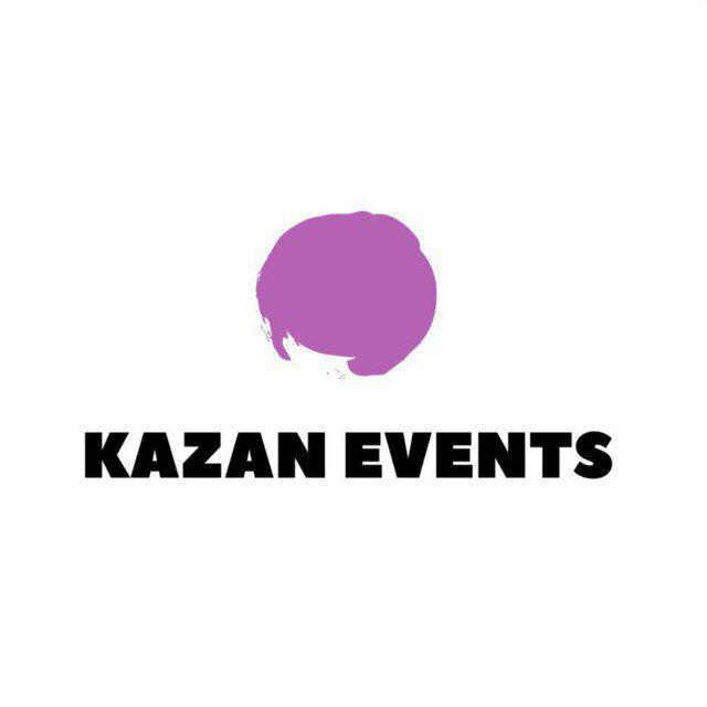 Мероприятия Казань