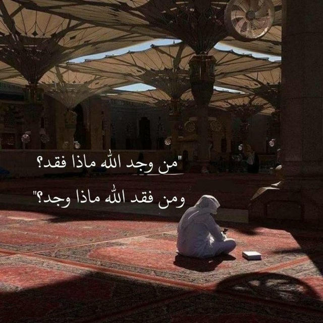 بَاحَة الأَثَر