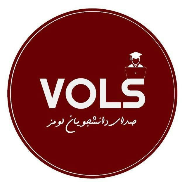 VOLS (Voice Of Lums Students)