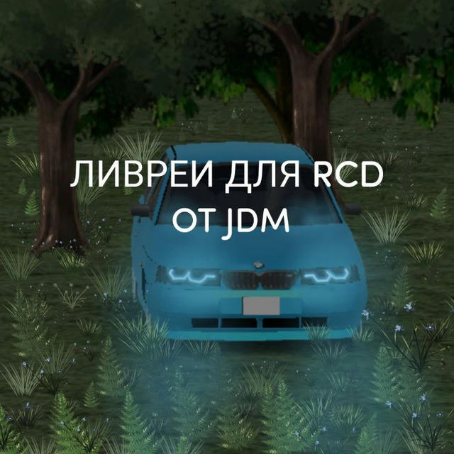 Винилы для RCD JDM_DRIFT_001 🌼☀️