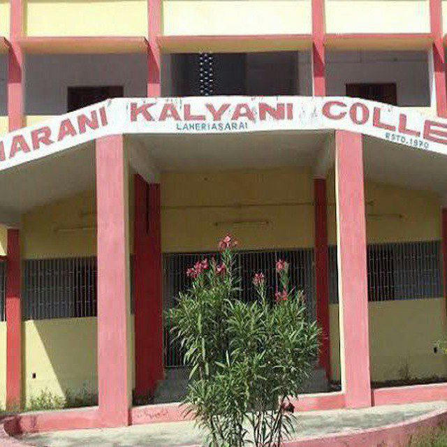 M.K College Laheriasarai , Darbhanga