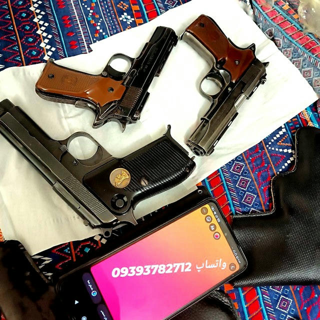 فروش اسلحه کلت کمری شکاری جنگی