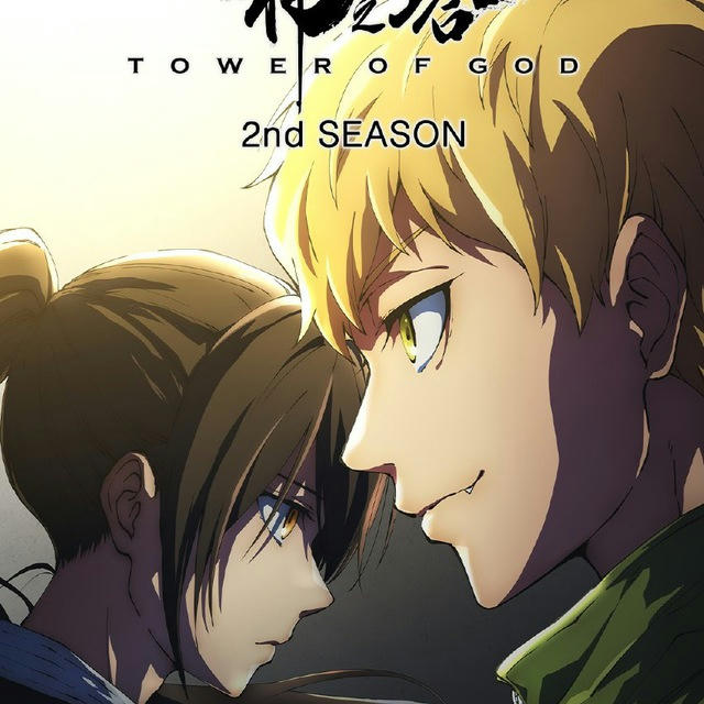TOWER OF GOD S02