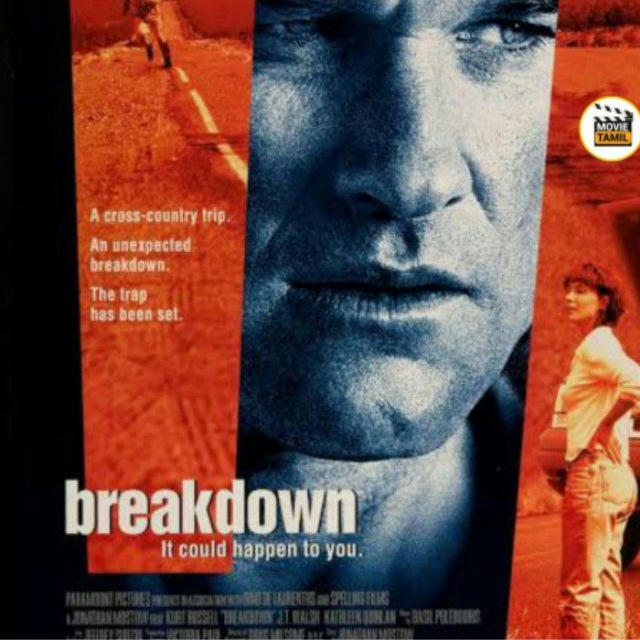 Breakdown | Break down 1997 Tamil Movie download