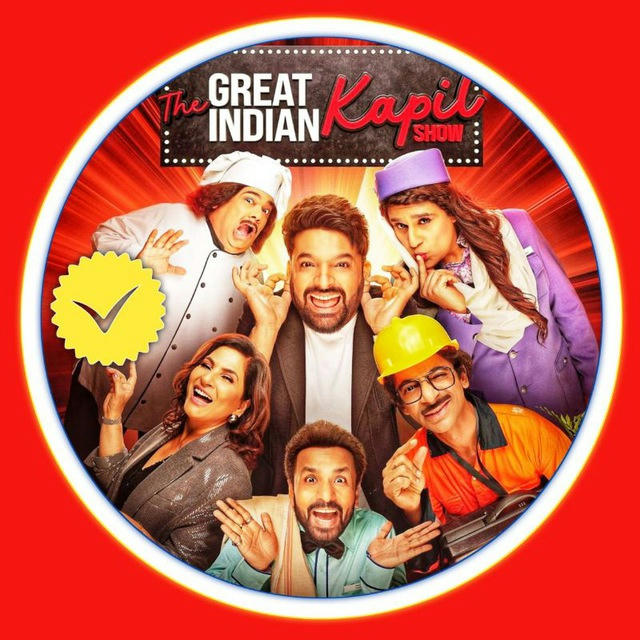 The Great Indian Kapil Sharma Show 🔥