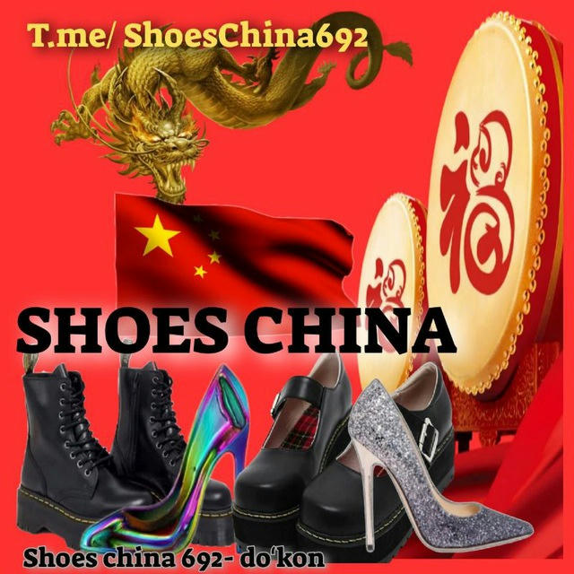 Shoes China 692- dukon