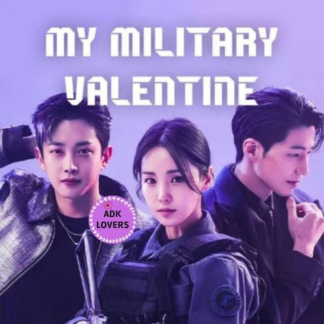 My Military Valentine