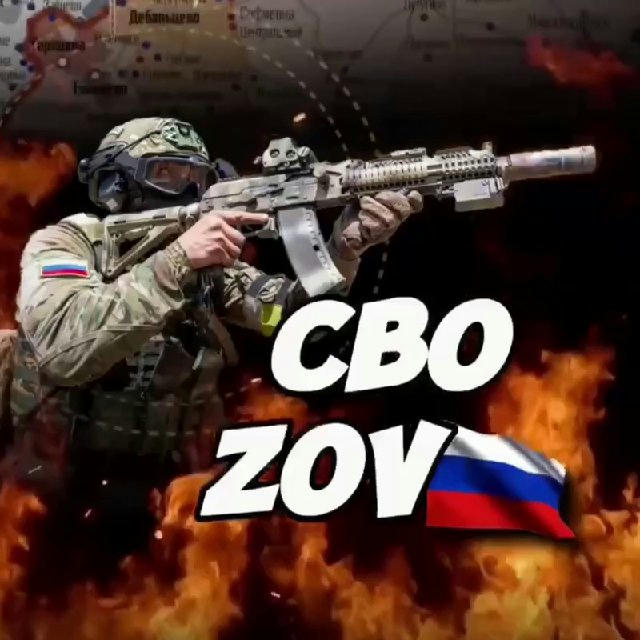 Позывной Афина СВО ZOV 🇷🇺