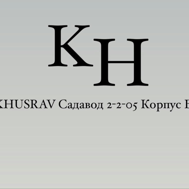 KHUSRAV Садавод 2-2-05 Корпус Б