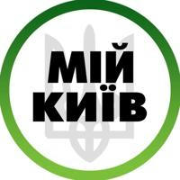 Мій Київ | Світло | ДТЕК