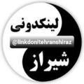 لینکدونی شیراز اصفهان تهران