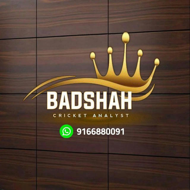 BADSHAH - CRICKET ™
