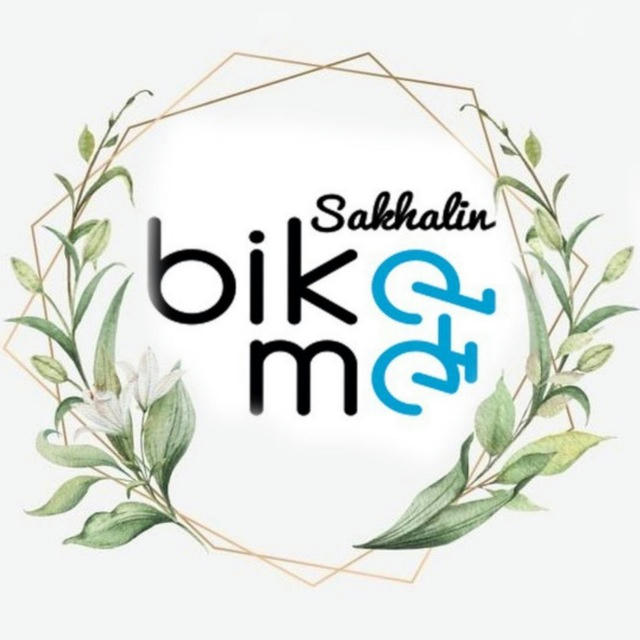 Bike me Sakhalin - бего/велошкола Ивана Бутакова🚲🏂