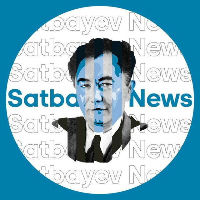 Satbayev Time | Что нового?