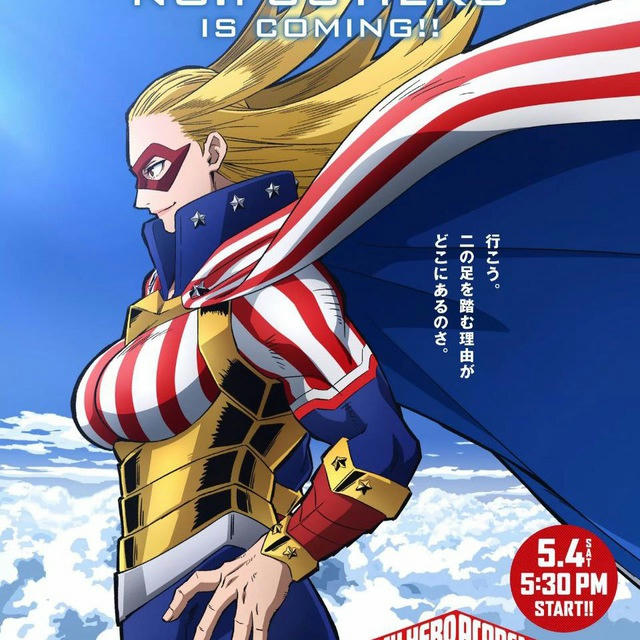 My hero academia Saison 7 VF (2024)