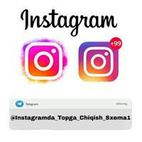 Top sxema | Instagramda Topga Chiqish ⚡️🇺🇿