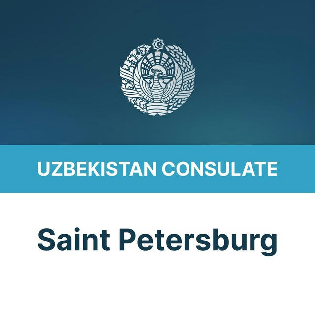 O‘zbekiston Respublikasining Sankt-Peterburg shahridagi Bosh konsulxonasining rasmiy sahifasi