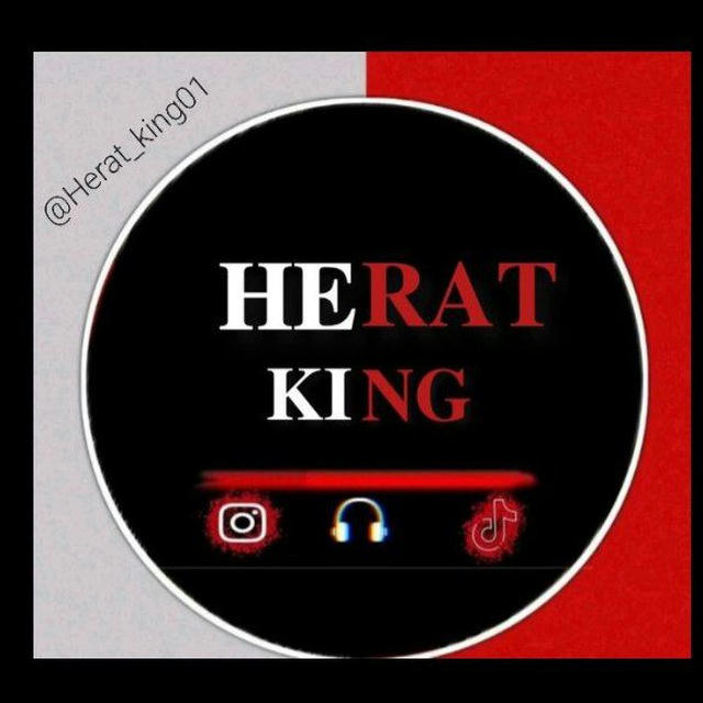 Herat King/هرات کینگ